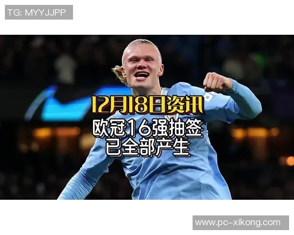 莱比锡中场海达拉冬窗转会朗斯交易即将达成费用在100万至150万欧之间